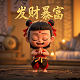 美漫
